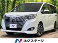 2017 Toyota Esquire