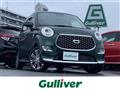 2021 Daihatsu Cast