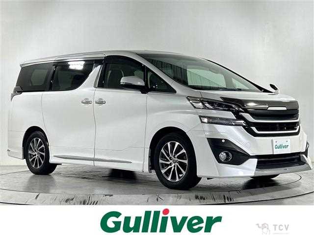 2015 Toyota Vellfire