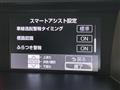 2023 Toyota Roomy