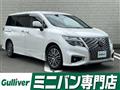 2023 Nissan Elgrand