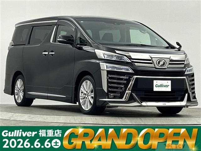 2018 Toyota Vellfire
