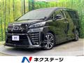 2020 Toyota Vellfire