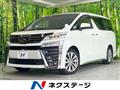 2021 Toyota Vellfire