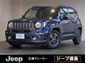 2021 Chrysler Renegade