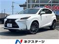 2015 Lexus NX