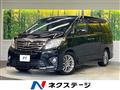 2014 Toyota Alphard