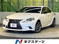 2014 Lexus IS