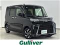 2023 Daihatsu Tanto