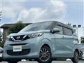 2019 Nissan DAYZ