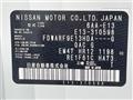 2024 Nissan Note