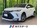 2024 Toyota Harrier Hybrid