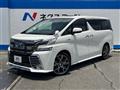 2015 Toyota Vellfire