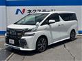 2015 Toyota Vellfire