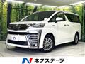 2018 Toyota Vellfire