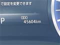 2018 Toyota Crown Hybrid