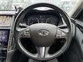 2014 Nissan Skyline