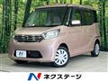 2014 Nissan DAYZ ROOX