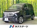2013 Nissan DAYZ