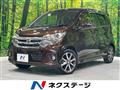 2017 Nissan DAYZ
