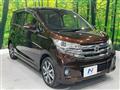 2017 Nissan DAYZ