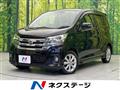 2017 Nissan DAYZ