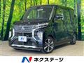 2022 Mitsubishi Mitsubishi Others
