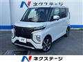 2022 Mitsubishi Mitsubishi Others