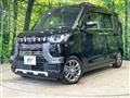 2023 Mitsubishi DELICA MINI