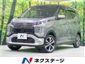 2021 Mitsubishi Mitsubishi Others