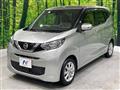 2019 Nissan DAYZ