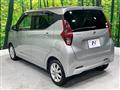 2019 Nissan DAYZ