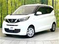 2020 Nissan DAYZ