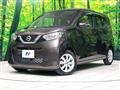2020 Nissan DAYZ