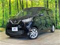2023 Nissan DAYZ