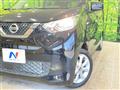 2023 Nissan DAYZ