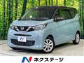 2023 Nissan DAYZ