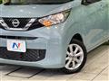 2023 Nissan DAYZ