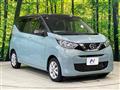 2023 Nissan DAYZ