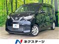 2023 Nissan DAYZ