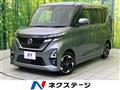 2023 Nissan ROOX