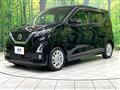 2019 Nissan DAYZ