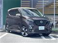 2019 Nissan DAYZ