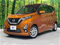2019 Nissan DAYZ