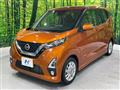2019 Nissan DAYZ