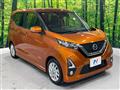 2019 Nissan DAYZ