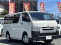 2025 Toyota Hiace Van