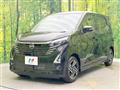 2024 Nissan DAYZ