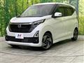 2025 Nissan DAYZ