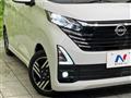 2025 Nissan DAYZ